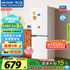 美菱（MeiLing）離子凈181升白色兩門雙開門小戶型家用小冰箱兩用租房宿舍節(jié)能可冷藏冷凍BCD-181LCR2X國家補(bǔ)貼