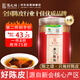 陳之頌正宗廣東特產(chǎn)新會(huì)陳皮2014年干倉(cāng)梅江產(chǎn)區(qū)十年老陳皮40g罐裝