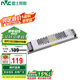 雷士照明（NVC）低壓燈帶配件磁吸軌道無主燈變壓器恒壓電源150W 24V 家用商用