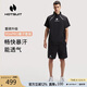 HOTSUIT后秀暴汗服男夏季短款運(yùn)動套裝休閑開襟輕薄透氣健身跑步服