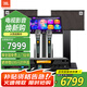 JBL 【國(guó)家補(bǔ)貼】KEM3100LE家庭KTV音響套裝卡拉ok唱歌全套設(shè)備家用K歌一體機(jī)