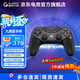 蓋世小雞T3pro九尾狐對稱式無線游戲手柄switch手柄 支持Switch2 安卓蘋果手機PC電腦原神地平線 DW12C T3pro九尾狐