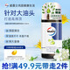 威露士佛手柑凝萃洗發(fā)露300ml 清爽控油蓬松柔順洗發(fā)露洗頭膏男女士