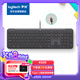 羅技K620商用有線辦公鍵盤 輕音鍵盤 108鍵 家用辦公 26鍵可編程 Typc鏈接 2年質(zhì)保
