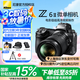 尼康（Nikon）【國家補貼】Z 6ll/Z6ii/Z62全畫幅微單相機尼康Z62二代Nikonz62 尼康Z62 24-70mm f/4 S套機 官方標(biāo)配【送鋼化膜+相機包+曬單送專業(yè)三腳架】