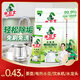 水衛(wèi)士水垢清除劑200g*4袋 食品級檸檬酸除垢劑飲水機(jī)電熱水壺清潔劑