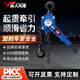 鐵人先鋒手扳葫蘆起重倒鏈手拉緊線(xiàn)器手搖吊機手動(dòng)吊葫蘆 國標1噸*1.5米