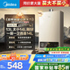 美的（Midea）14升燃氣熱水器天然氣【優(yōu)于13L】【國補立減15%】家用智能變頻恒溫節(jié)能低水壓啟動JSQ27-HWA Pro