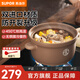 蘇泊爾（SUPOR）陶瓷煲沙鍋陶瓷耐高溫傳統(tǒng)燉鍋砂鍋燉湯煲仔飯熬藥煎藥壺中藥瓦煲 TB35UA1 3.5L