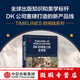 【社群專屬】【微瑕品】 DK時間線上的史 全家共讀的家庭藏書 濃縮400萬年歷史 1000幅精美文物圖片 英國DK公司著 中信出版社圖書