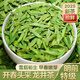 內(nèi)廷上用胖東來超市明前特級(jí)茶葉店5A龍井2025新茶自己喝正宗西湖龍井綠茶 500克明前龍井茶 京官方店東自旗艦營(yíng)