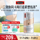 Swisse斯維詩塑形蛋白粉 分離乳清蛋白 健身增肌燃脂 生椰拿鐵20g*10條