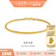 金至尊（3D-GOLD)肖邦鏈黃金手鏈簡(jiǎn)約足金手鏈素鏈送女友老婆七夕禮物計(jì)價(jià) 金重2.02克（配珠寶禮盒）