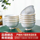 陶相惠骨瓷高腳米飯碗中式家用10個(gè)裝防燙手吃飯碗湯碗金邊陶瓷碗套裝