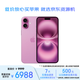 Apple/蘋果 【公開版】iPhone 16 Plus（A3291）512GB 粉色 支持移動聯(lián)通電信5G 雙卡雙待手機 資源機