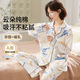 康喜月喜月A類(lèi)月子服純棉夏季薄款孕期產(chǎn)后哺乳喂奶吸汗孕婦睡衣女 A類(lèi)51067-鯨落星沉(純棉) L碼(100-120斤)