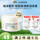 澳芝曼香氛綿羊油維E面霜乳液綿羊脂保濕補水滋潤溫和配方澳洲原裝進(jìn)口 清晨海岸柔潤乳275g-保濕舒緩
