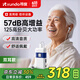 尋度德國品牌 助聽(tīng)器老年人 耳聾耳背耳鳴輕中度充電盒式 重度適用 大功率盒式(雙耳）