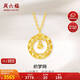 周六福織夢網(wǎng)黃金項鏈女足金吊墜生日禮物計價A0612710 約3.7g 40+5cm