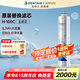 愛惠浦（Everpure） H-100C 凈水器濾芯
