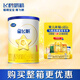 飛鶴星飛帆1段130g（0-6月）【參與育兒補貼至高免費領(lǐng)5大罐】 1段130g*1 【僅1罐130g】