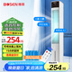 博森冷風(fēng)扇家用智能語音冷風(fēng)機加濕水冷塔扇辦公室客廳立式移動節(jié)能小空調(diào)扇搖頭無葉風(fēng)扇TAS-1004W