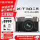 富士（FUJIFILM）XT30II XT30二代 微單數(shù)碼相機 4KVlog視頻攝影 學生照相機 銀色單機+15-45mm 官方標配
