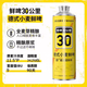 鮮啤30公里【大賽雙冠王】鮮啤30公里德式小麥1L*6罐鮮啤精釀原漿順豐包郵 德式小麥 1L 6罐