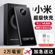 史萊克【3C認(rèn)證】充電寶20000毫安可上飛機大容量超薄便攜小巧移動電源適用于華為蘋果安卓等手機充電 【黑色】超級快充+3C安全認(rèn)證+支持多協(xié)議快充 20000mAh丨可上飛機丨配66W快充線
