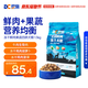 豆柴（docile）凍干四拼無(wú)谷凍干狗糧狗干糧全年齡段全品種幼犬成犬糧1.5kg/3斤