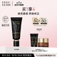 芭比波朗（Bobbi Brown）蟲(chóng)草隔離妝前乳40ml 防曬保濕素顏霜 生日禮物