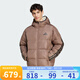 阿迪達(dá)斯 （adidas）羽絨服男子2024冬防寒保暖雙面穿連帽羽絨外套 JM4622 S