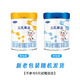 完達山（wondersun）【不參加試喝活動】元乳臻益嬰幼兒配方奶粉小罐288g 3段288克