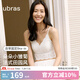 ubras劉雯同款25年新品蕾絲白色吊帶背心女夏外穿帶胸墊文胸內(nèi)衣美背 白色 【劉雯同款】 M