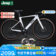 Jeep吉普2024款公路自行車(chē)鎂合金全內(nèi)走線(xiàn)破風(fēng)車(chē)架剎變一體碟剎-魅幻 皎月白 700C（適合身高168-188cm） 18速-鋁合金40刀圈-線(xiàn)拉油碟