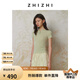 致知ZHIZHI 春晴 全羊毛亨利領(lǐng)針織衫女2025春季新款多色短袖套衫 淺綠 M