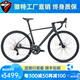 騅特C5pro鋁合金公路車碳纖維前叉峰大7005電變油碟剎全內(nèi)走線自行車 輪峰24電變油碟鋁輪一體鋁把 47CM(165-172身高) 棕色