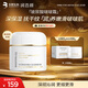 潤百顏玻尿酸啵啵霜60g精華面霜補水保濕護膚品生日禮物女華熙生物