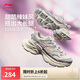 李寧星際減震回彈經(jīng)典休閑鞋女鞋新款撞色復(fù)古潮流運(yùn)動(dòng)鞋AGCV110