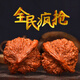 山中玉文玩核桃獅子頭四座樓蛤蟆頭三棱菱南疆石白獅子手把件生日禮物男 39-40mm滿天星1對+保養(yǎng)工具