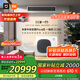 小米（MI）米家中央空調(diào)多聯(lián)機6匹一拖四全直流變頻Pro超一級能效 140Wn-OC30/N1C1 國家補貼