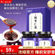 福東海酸棗仁膏150g*2瓶 高濃縮酸棗仁百合茯苓膏睡前安舒膏難眠滋養(yǎng)茶