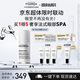 菲洛嘉（Filorga）360眼霜15ml保濕抗皺緊致眼霜節(jié)日禮物送女友