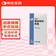 【原研進口】愛博新（IBRANCE） 哌柏西利膠囊 75mg*21粒/盒