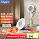 Aqara綠米聯(lián)創(chuàng) 高精度傳感器 支持Apple HomeKit吸頂式安裝靈敏度可調(diào) 高精度人體傳感器