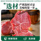 順豐原切純牛腱子肉黃牛肉新鮮生牛肉不調(diào)理散養(yǎng)黃牛腱子肉 【品質(zhì)】新鮮精選牛腱-4斤 【新鮮源頭直發(fā)】