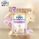 雀巢（Nestle）港版能恩全護低敏6HMO+益生菌適度水解嬰幼兒奶粉800g 2段 6-12個月 350g 試用裝