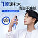 尊藍(lán)男士爽膚水100ml補(bǔ)水保濕噴霧護(hù)膚品控油須后水收縮毛孔