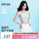 ubras虞書欣同款無尺碼涼感浪花透氣細(xì)吊帶背心文胸罩內(nèi)衣女漣漪藍(lán)格子