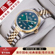 【二手99新】勞力士（ROLEX）男表日志16233機械表后盤后鑲鉆/狗牙二手腕表男士手表 【36mm】綠盤-大鉆